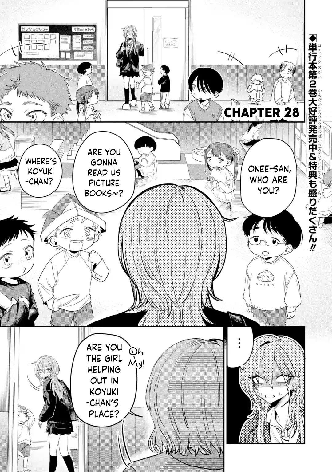 Read Haimiya Senpai Wa Kowakute Kawaii Manga Online