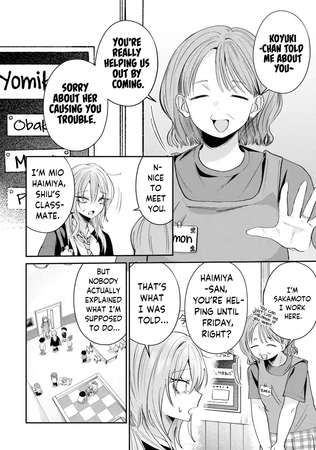 Read Haimiya Senpai Wa Kowakute Kawaii Manga Online