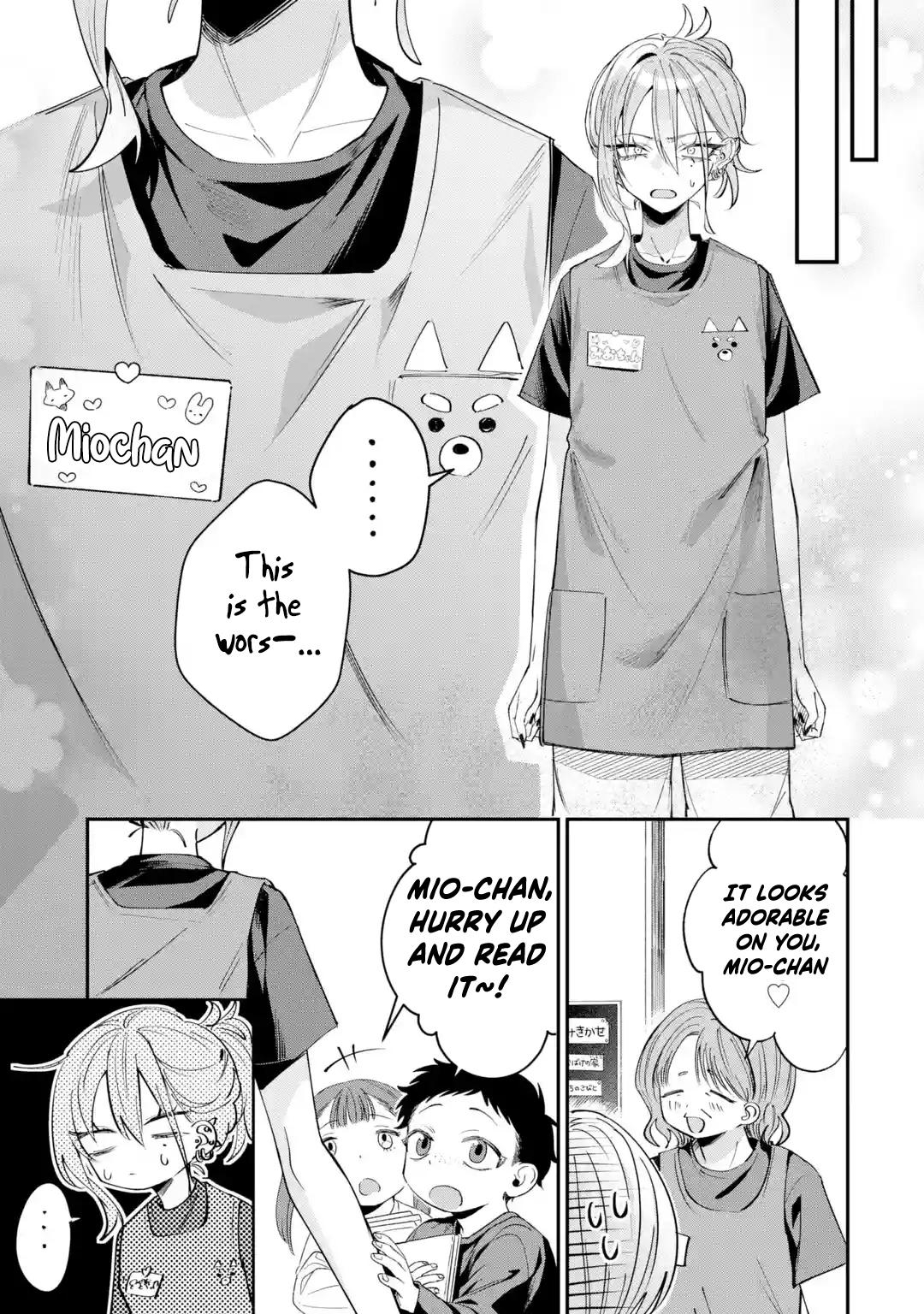 Read Haimiya Senpai Wa Kowakute Kawaii Manga Online