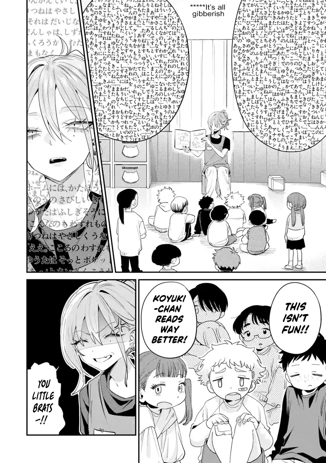 Read Haimiya Senpai Wa Kowakute Kawaii Manga Online