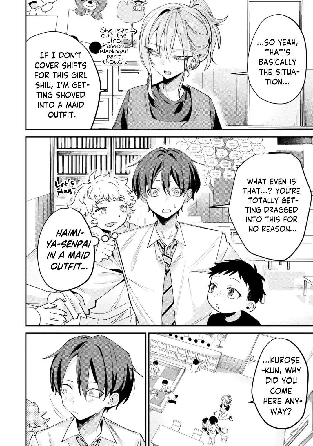 Read Haimiya Senpai Wa Kowakute Kawaii Manga Online