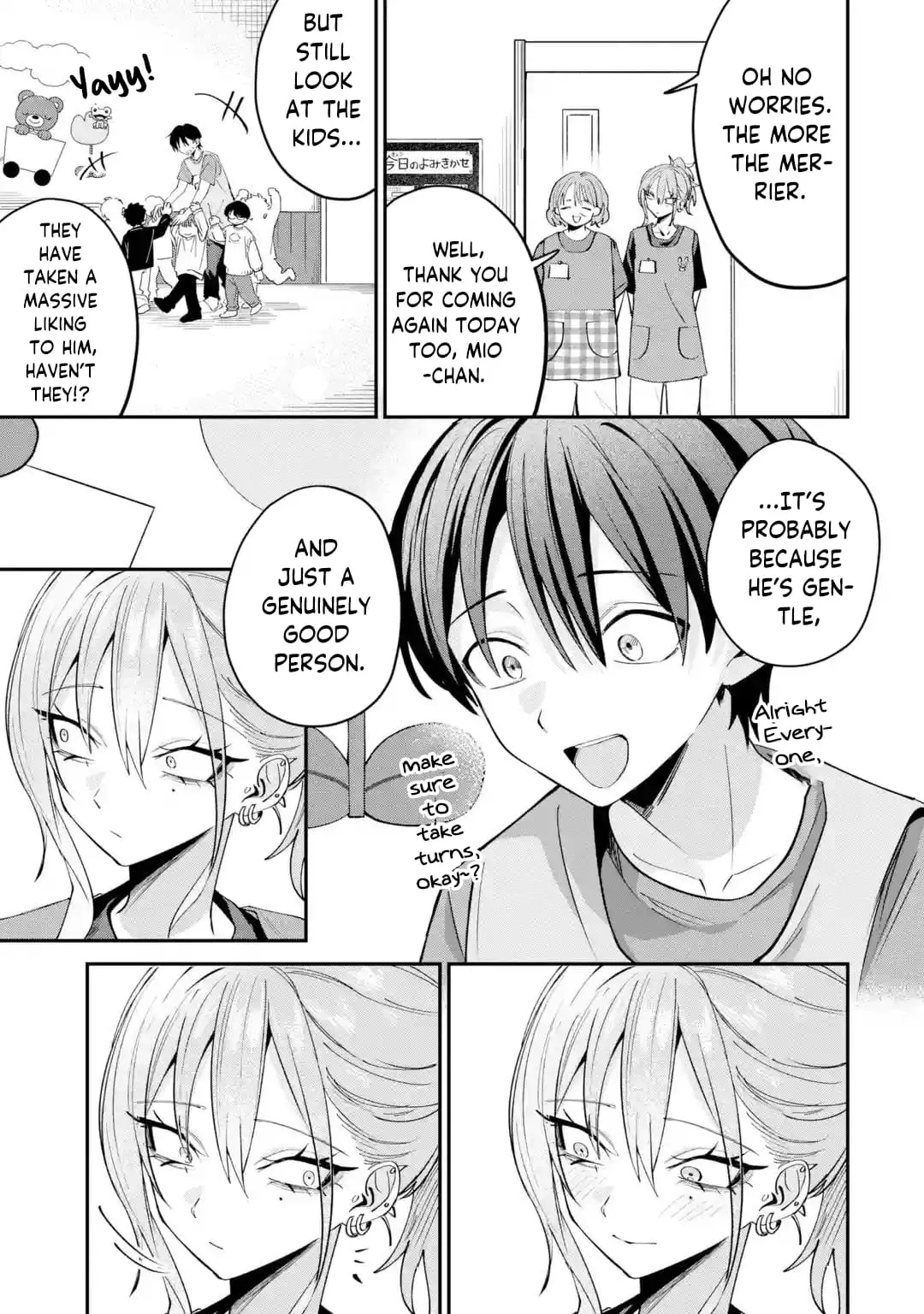 Read Haimiya Senpai Wa Kowakute Kawaii Manga Online