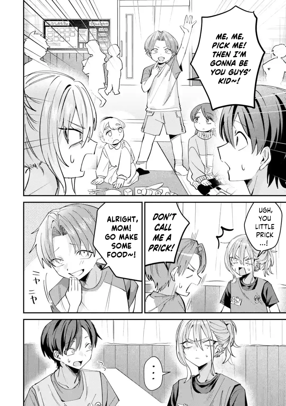 Read Haimiya Senpai Wa Kowakute Kawaii Manga Online