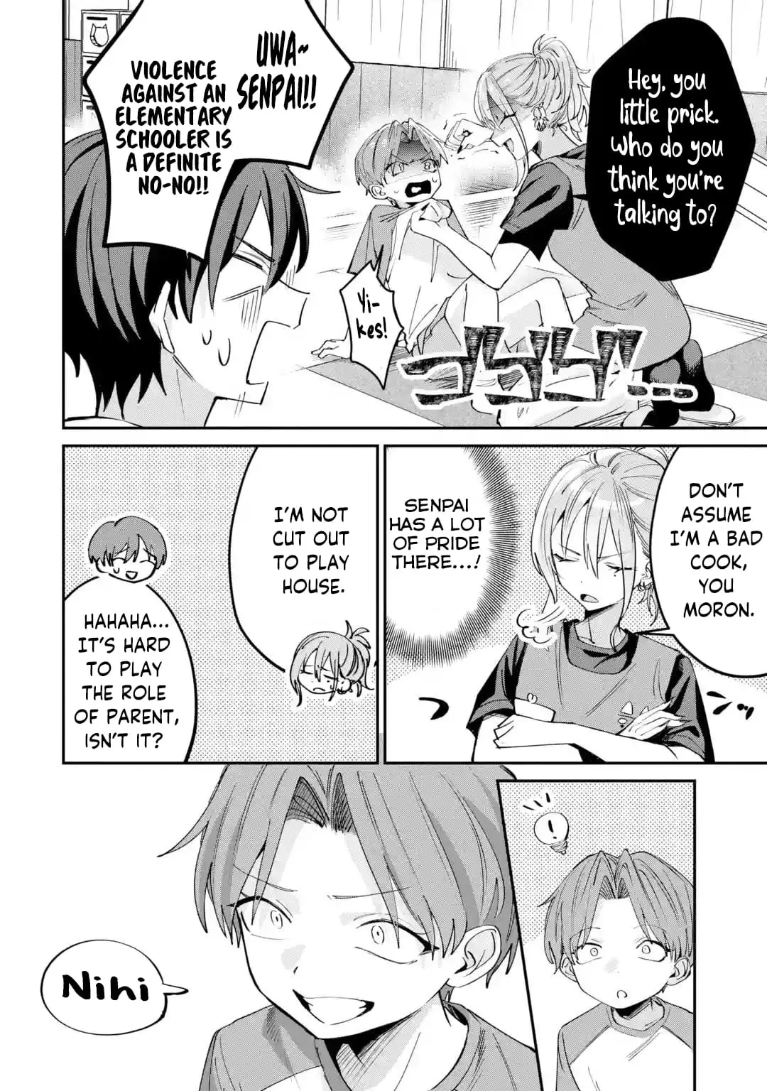 Read Haimiya Senpai Wa Kowakute Kawaii Manga Online