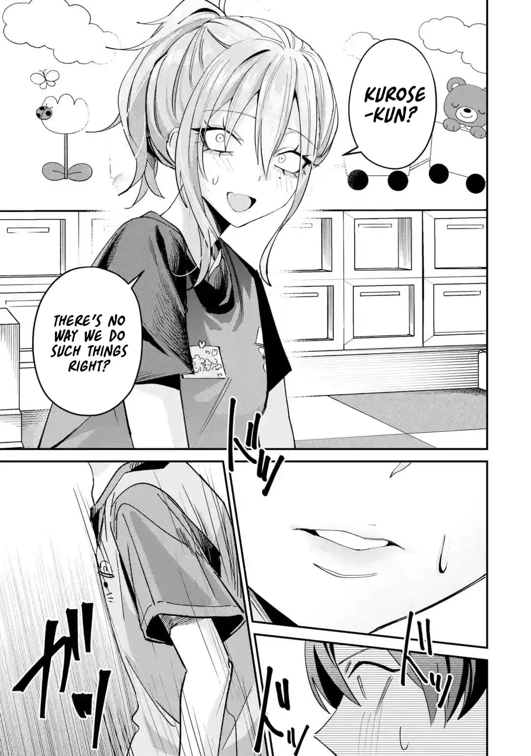 Read Haimiya Senpai Wa Kowakute Kawaii Manga Online