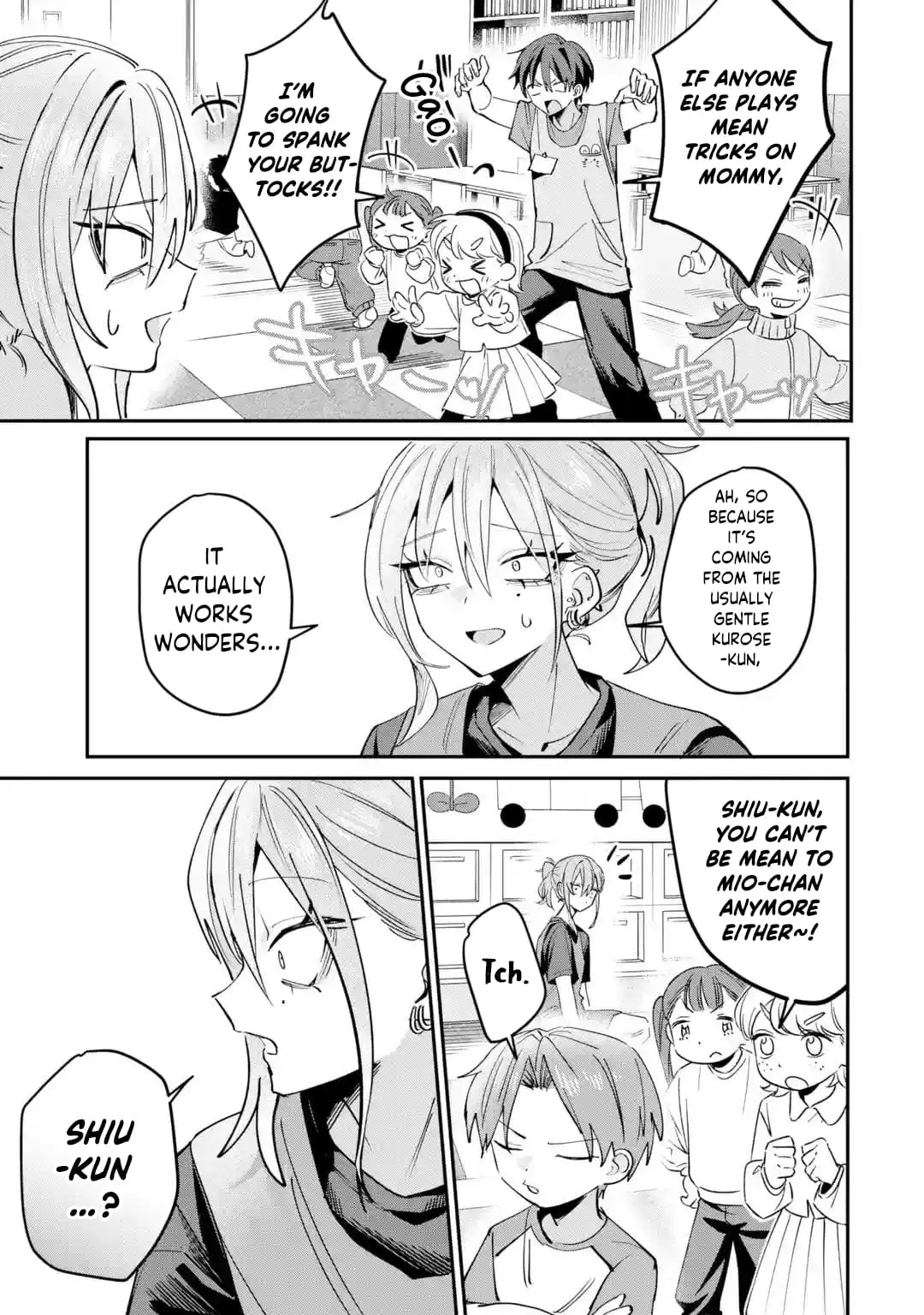 Read Haimiya Senpai Wa Kowakute Kawaii Manga Online