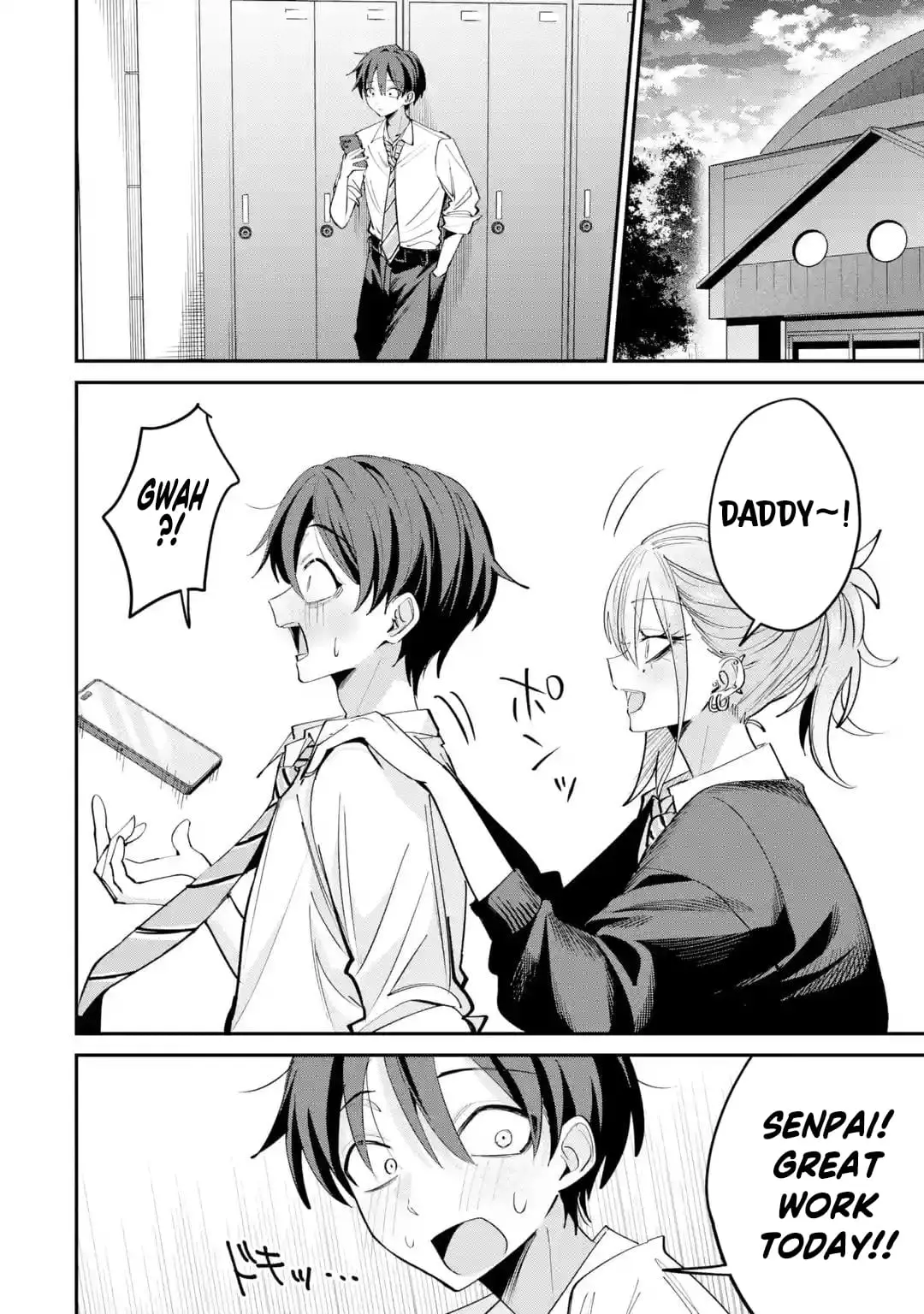 Read Haimiya Senpai Wa Kowakute Kawaii Manga Online