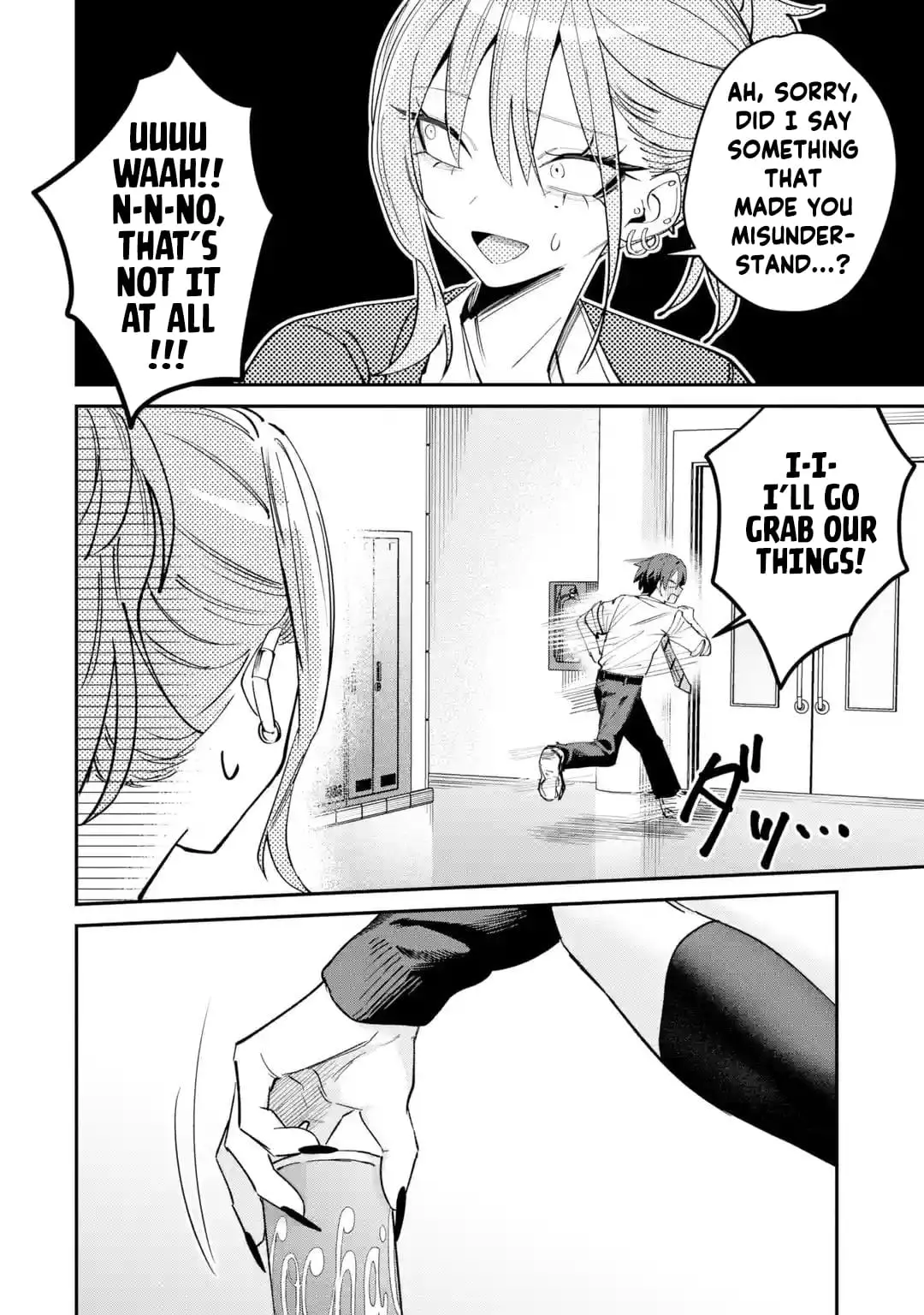 Read Haimiya Senpai Wa Kowakute Kawaii Manga Online