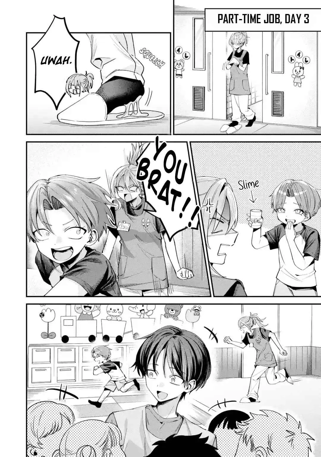 Read Haimiya Senpai Wa Kowakute Kawaii Manga Online