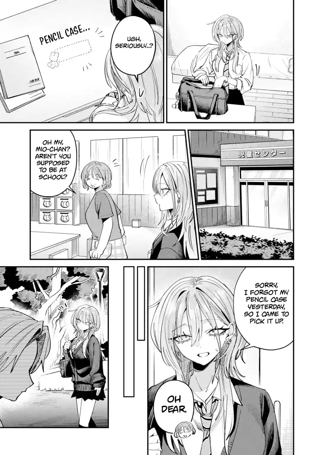 Read Haimiya Senpai Wa Kowakute Kawaii Manga Online