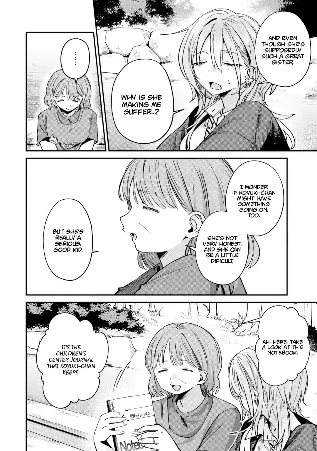 Read Haimiya Senpai Wa Kowakute Kawaii Manga Online
