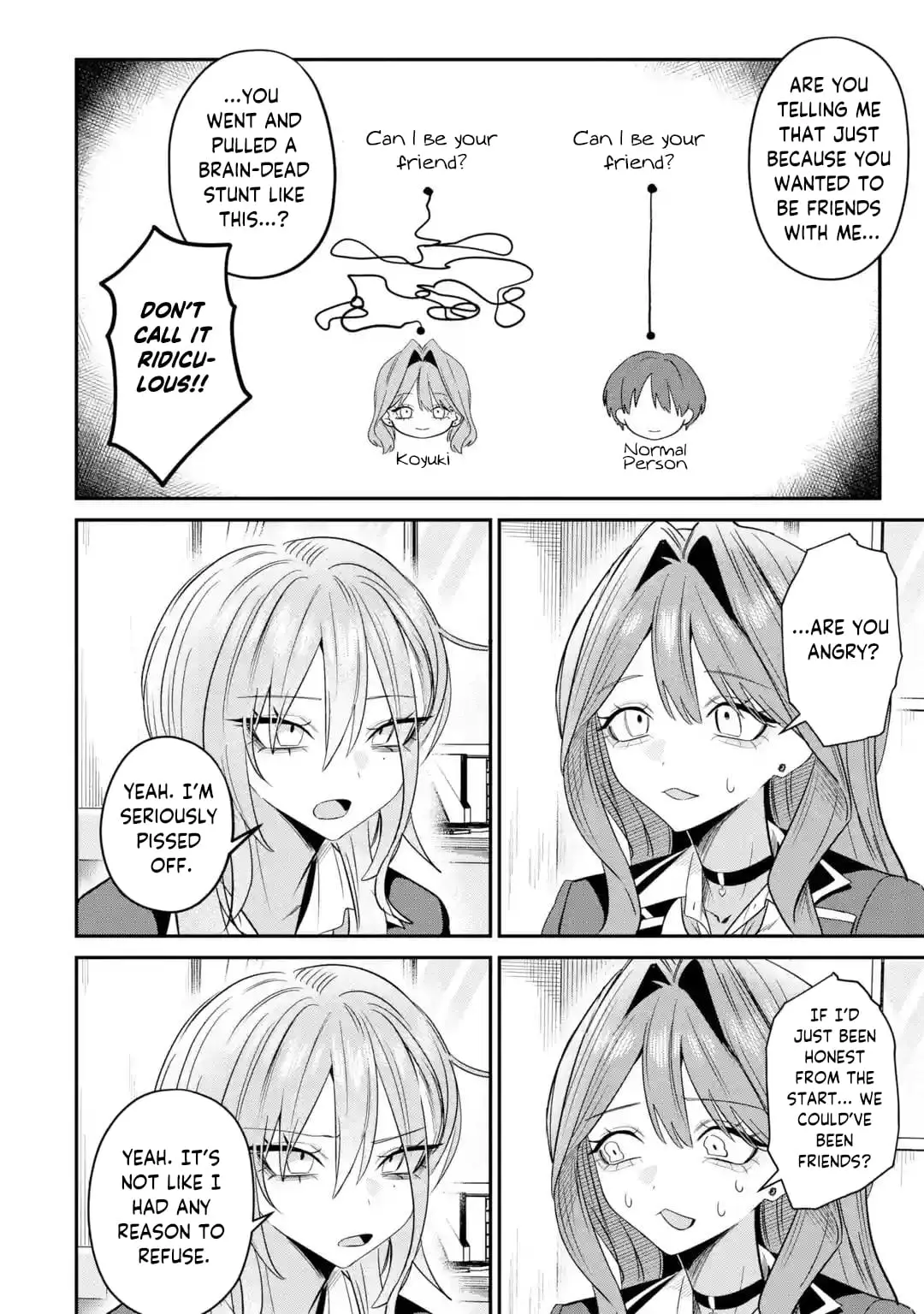 Read Haimiya Senpai Wa Kowakute Kawaii Manga Online