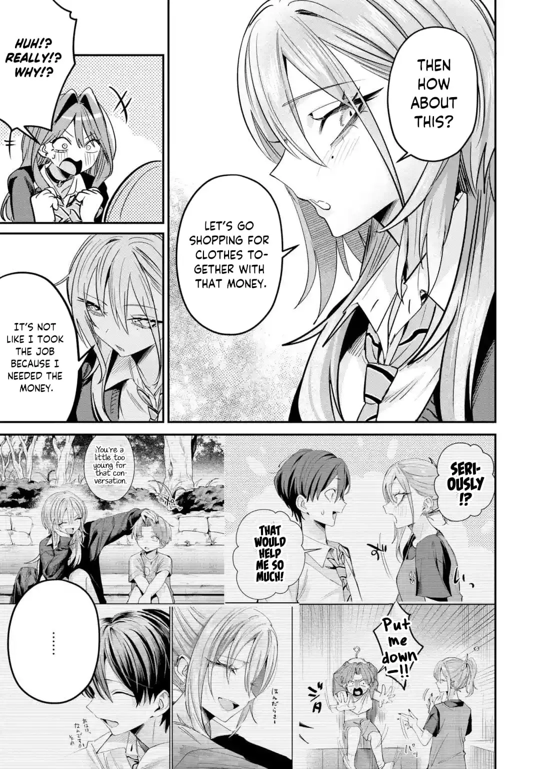Read Haimiya Senpai Wa Kowakute Kawaii Manga Online