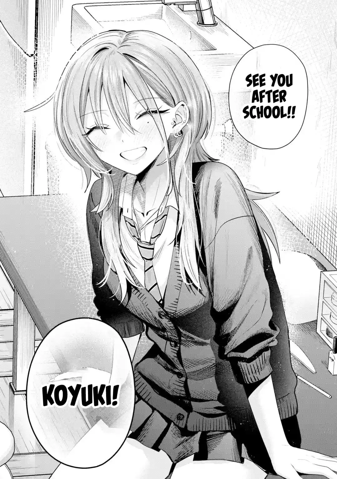 Read Haimiya Senpai Wa Kowakute Kawaii Manga Online