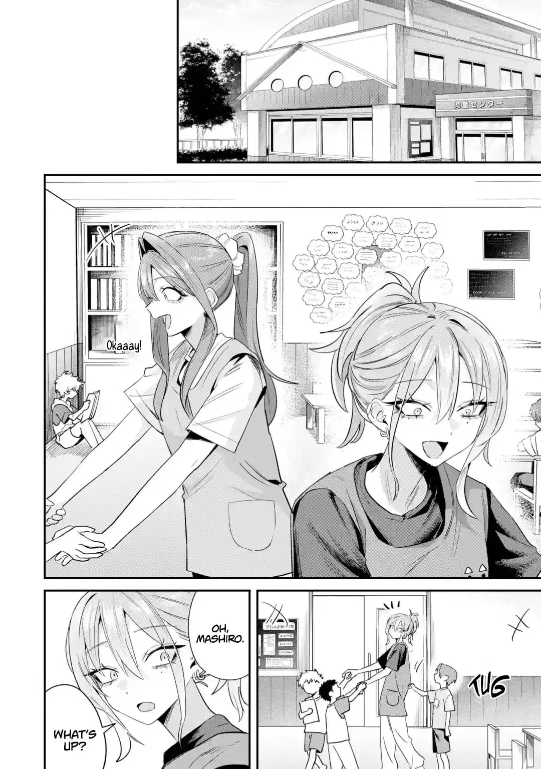 Read Haimiya Senpai Wa Kowakute Kawaii Manga Online