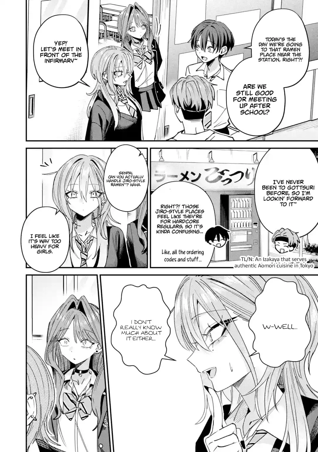 Read Haimiya Senpai Wa Kowakute Kawaii Manga Online