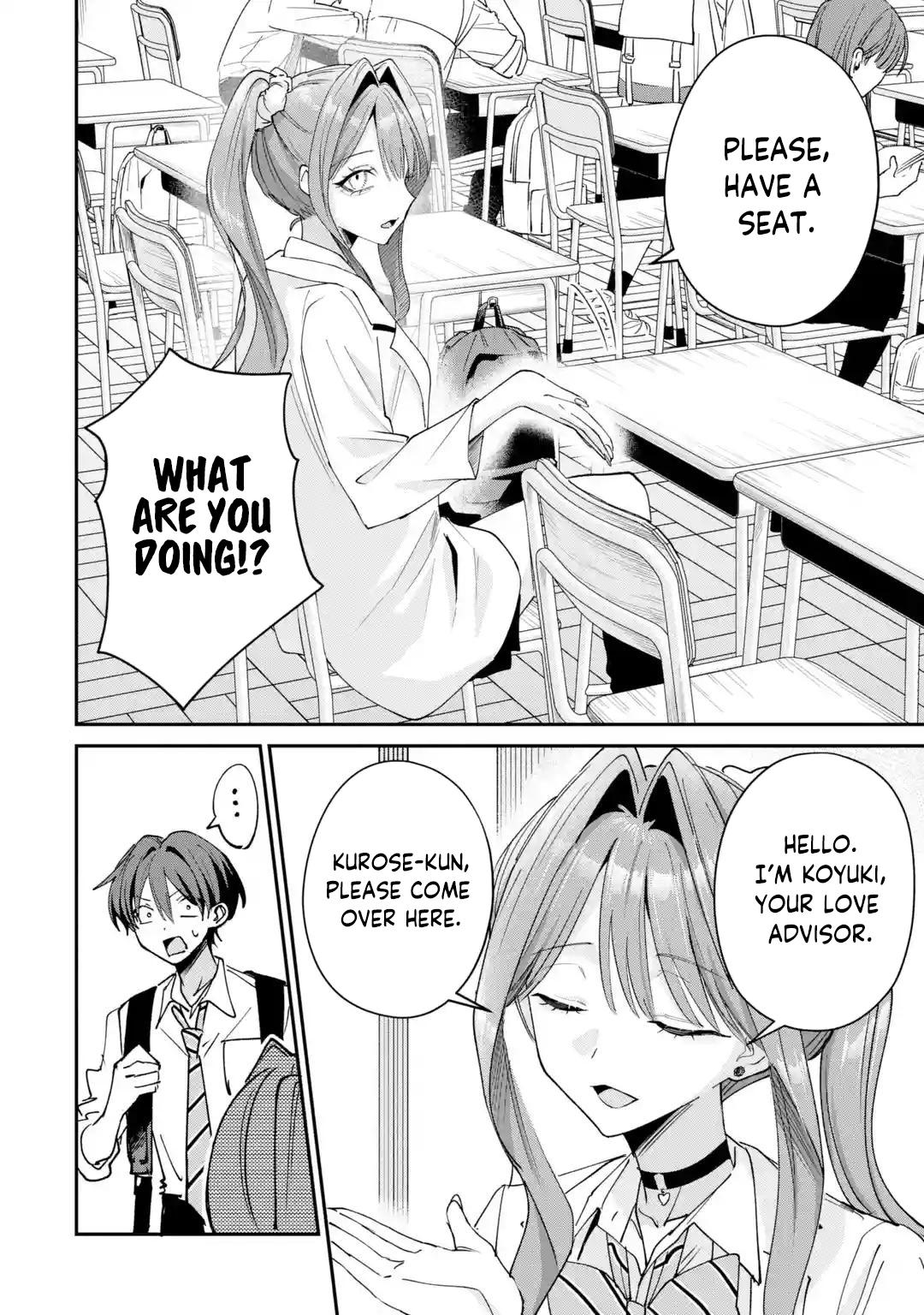 Read Haimiya Senpai Wa Kowakute Kawaii Manga Online