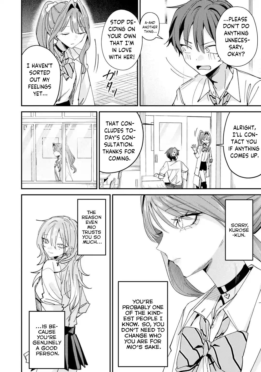 Read Haimiya Senpai Wa Kowakute Kawaii Manga Online