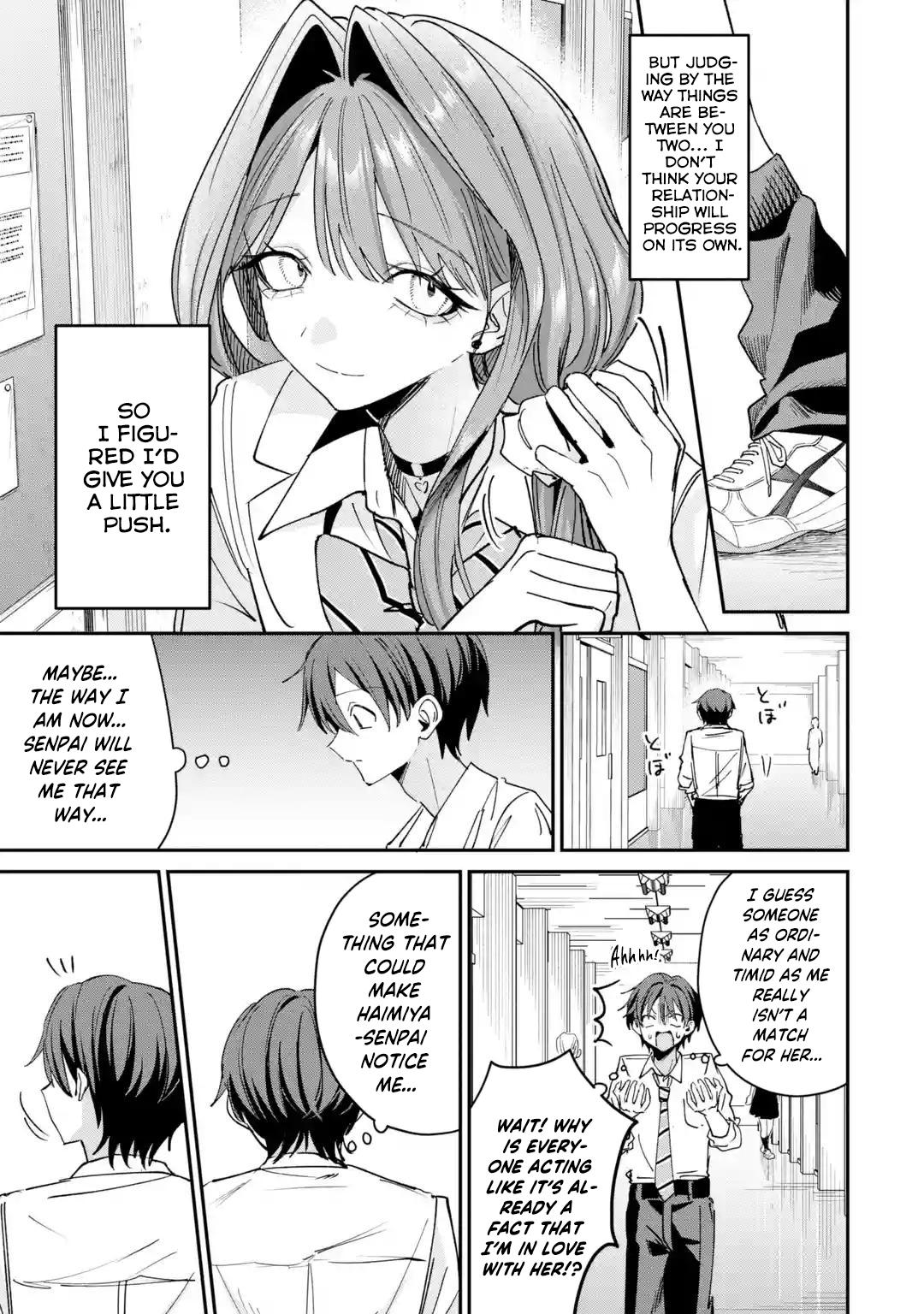 Read Haimiya Senpai Wa Kowakute Kawaii Manga Online