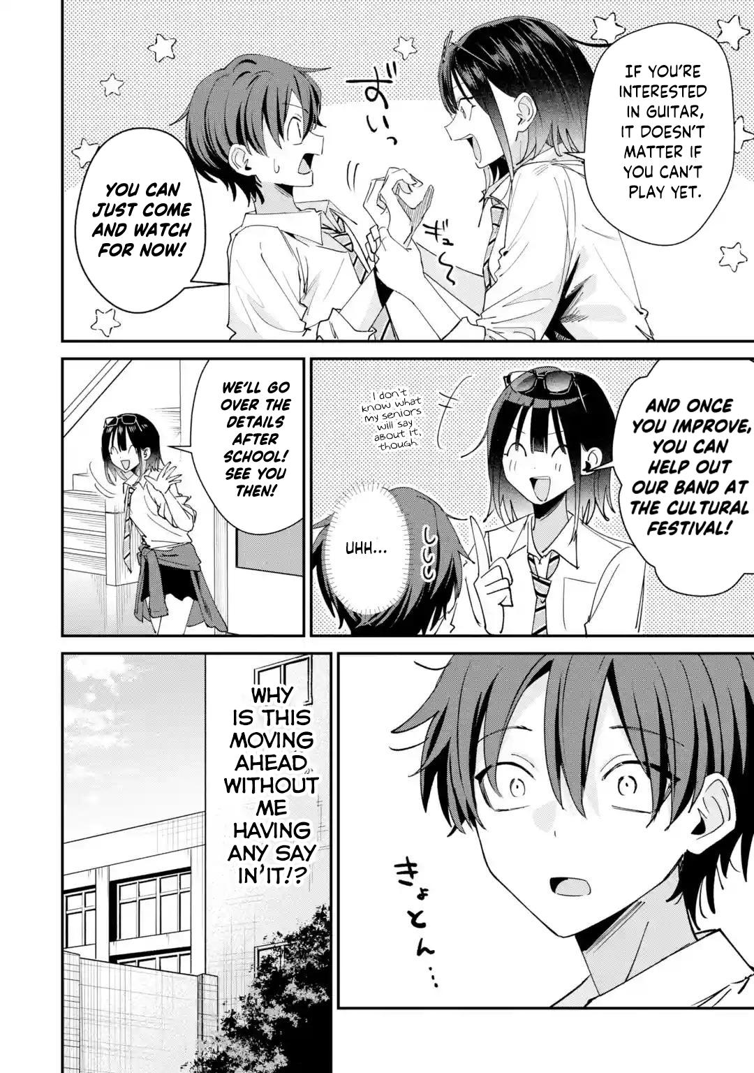 Read Haimiya Senpai Wa Kowakute Kawaii Manga Online