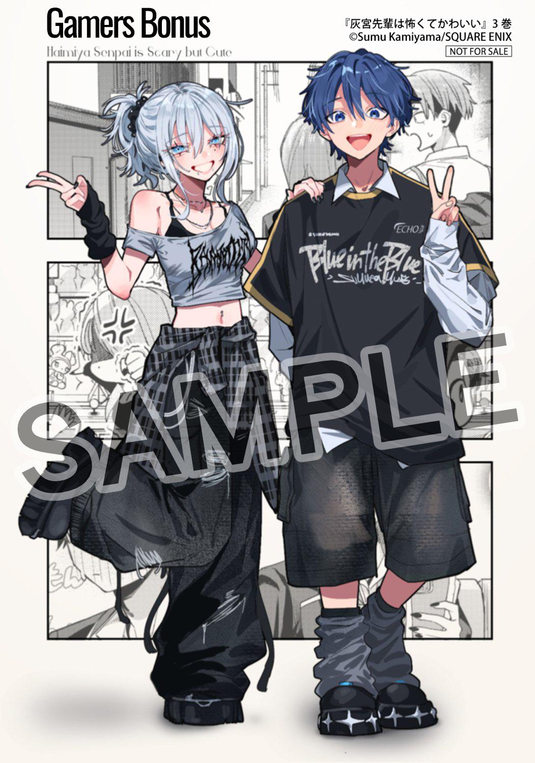 Read Haimiya Senpai Wa Kowakute Kawaii Manga Online