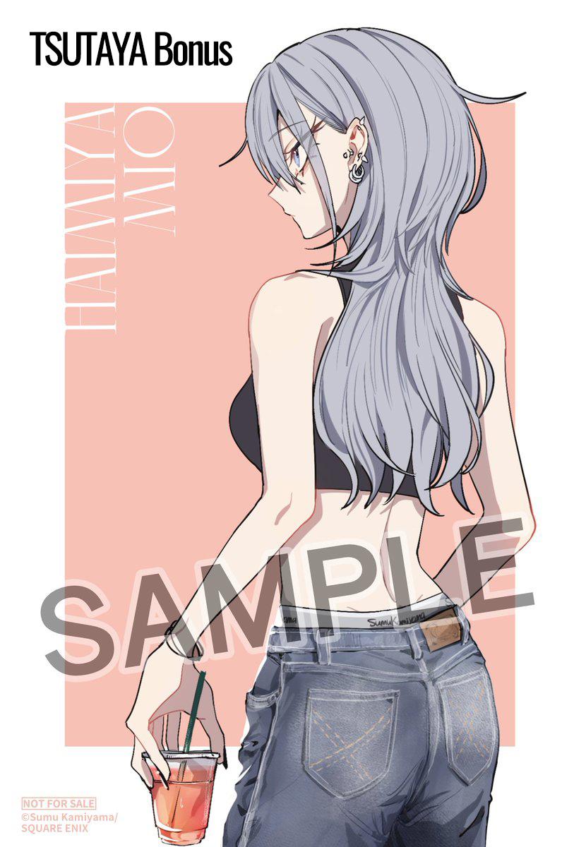 Read Haimiya Senpai Wa Kowakute Kawaii Manga Online