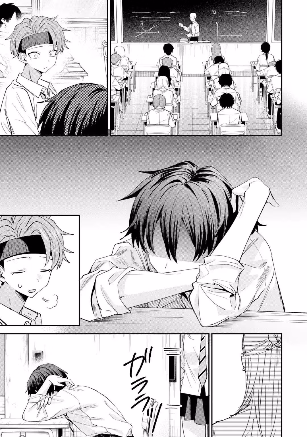 Read Haimiya Senpai Wa Kowakute Kawaii Manga Online