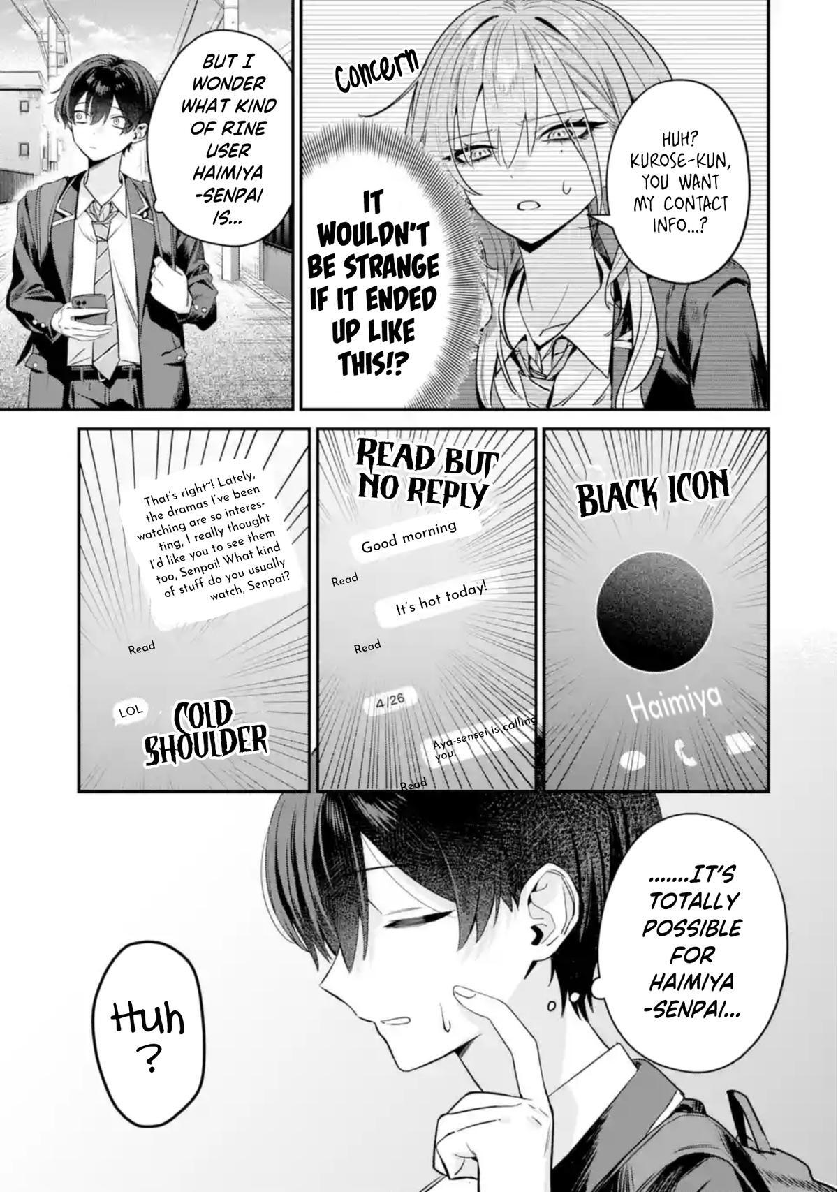 Read Haimiya Senpai Wa Kowakute Kawaii Manga Online