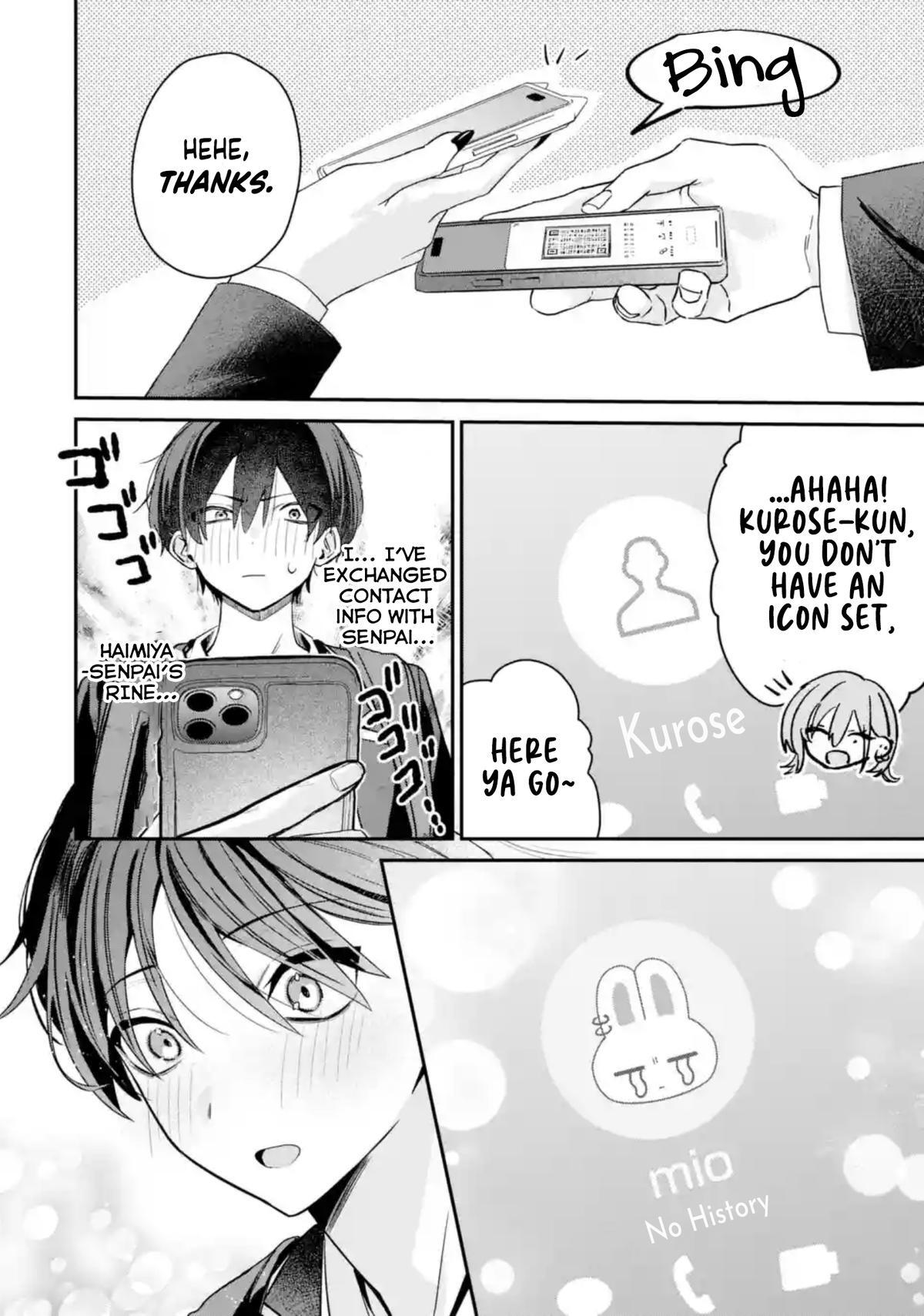 Read Haimiya Senpai Wa Kowakute Kawaii Manga Online