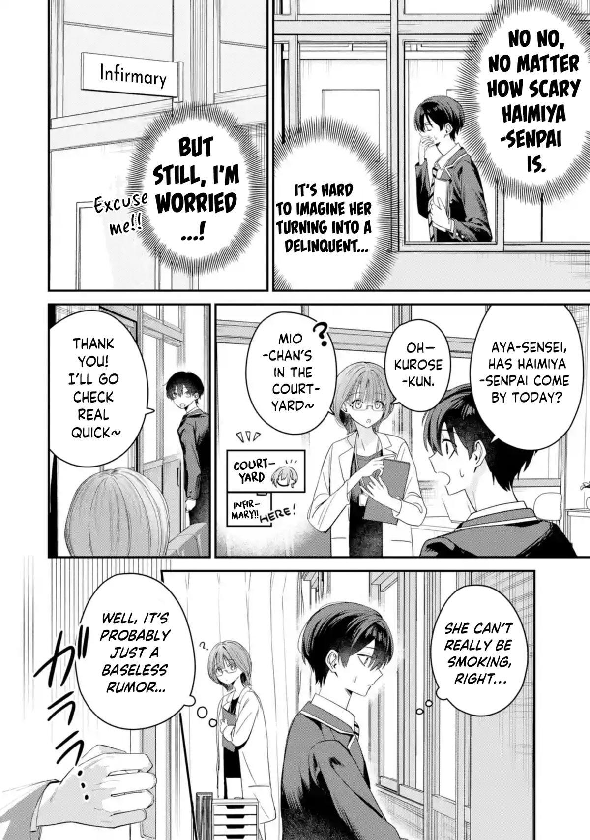 Read Haimiya Senpai Wa Kowakute Kawaii Manga Online
