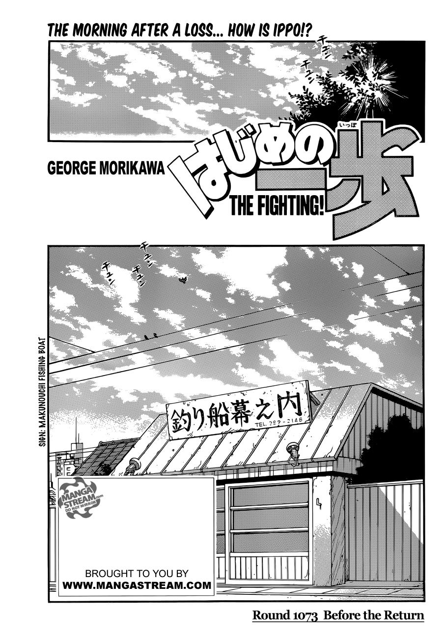 Read Hajime no Ippo Manga Online