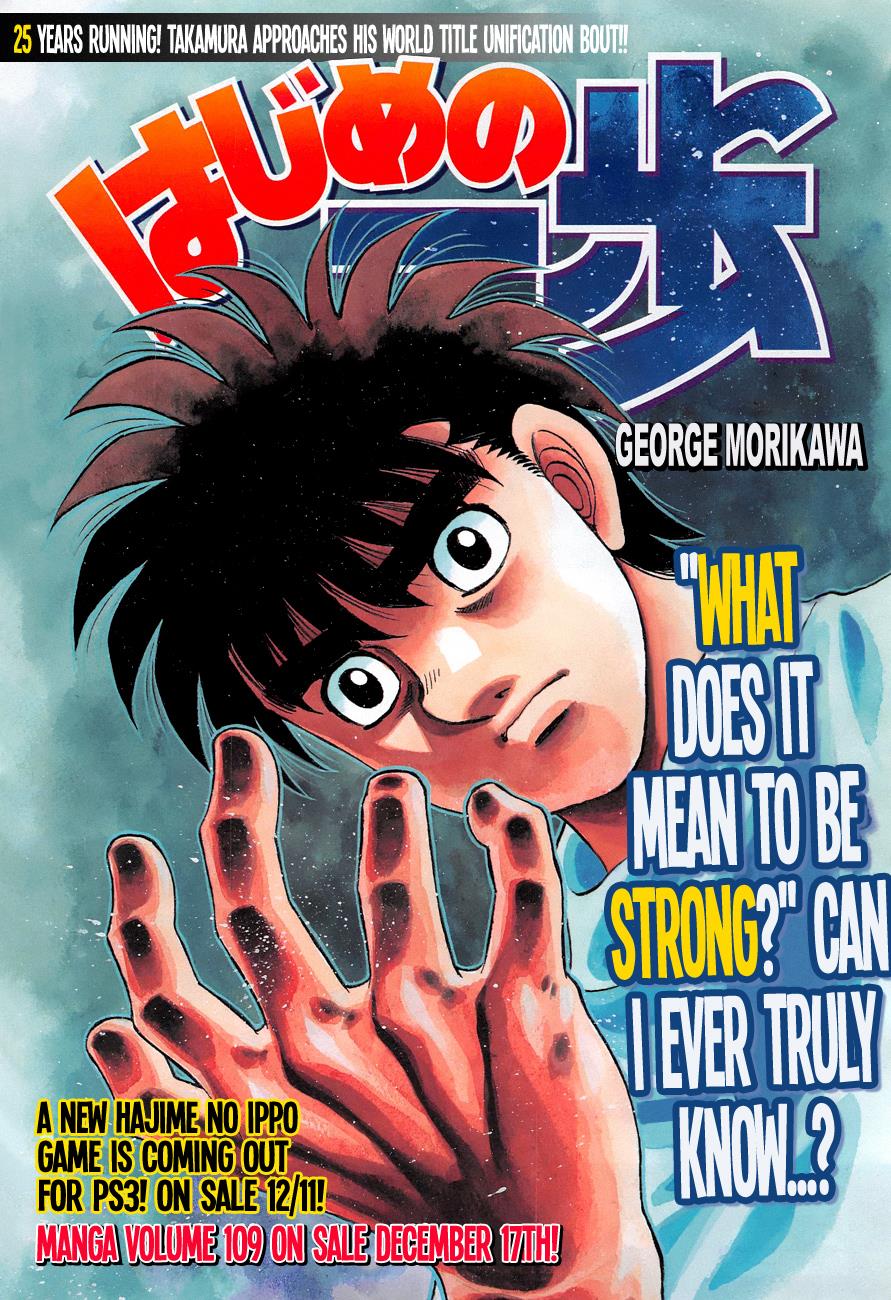 Read Hajime no Ippo Manga Online