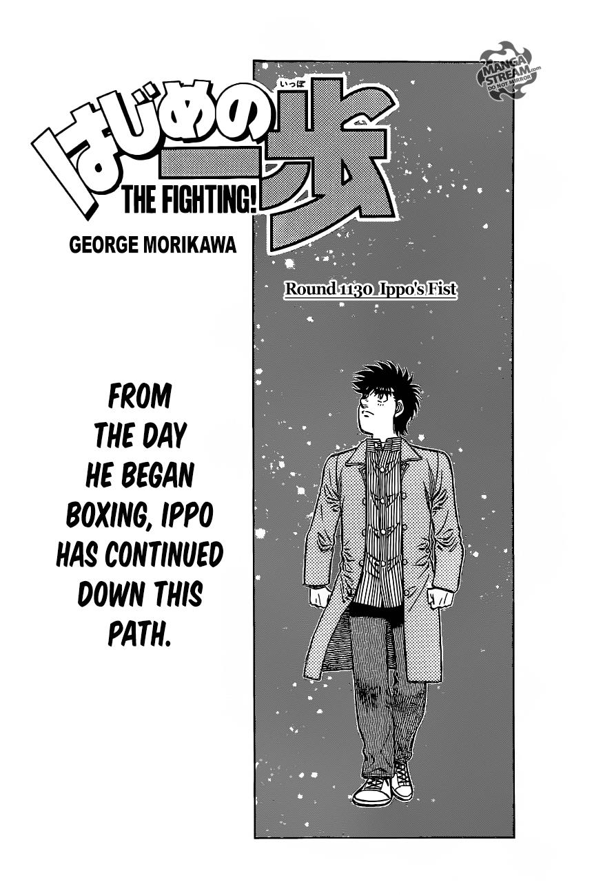 Read Hajime no Ippo Manga Online