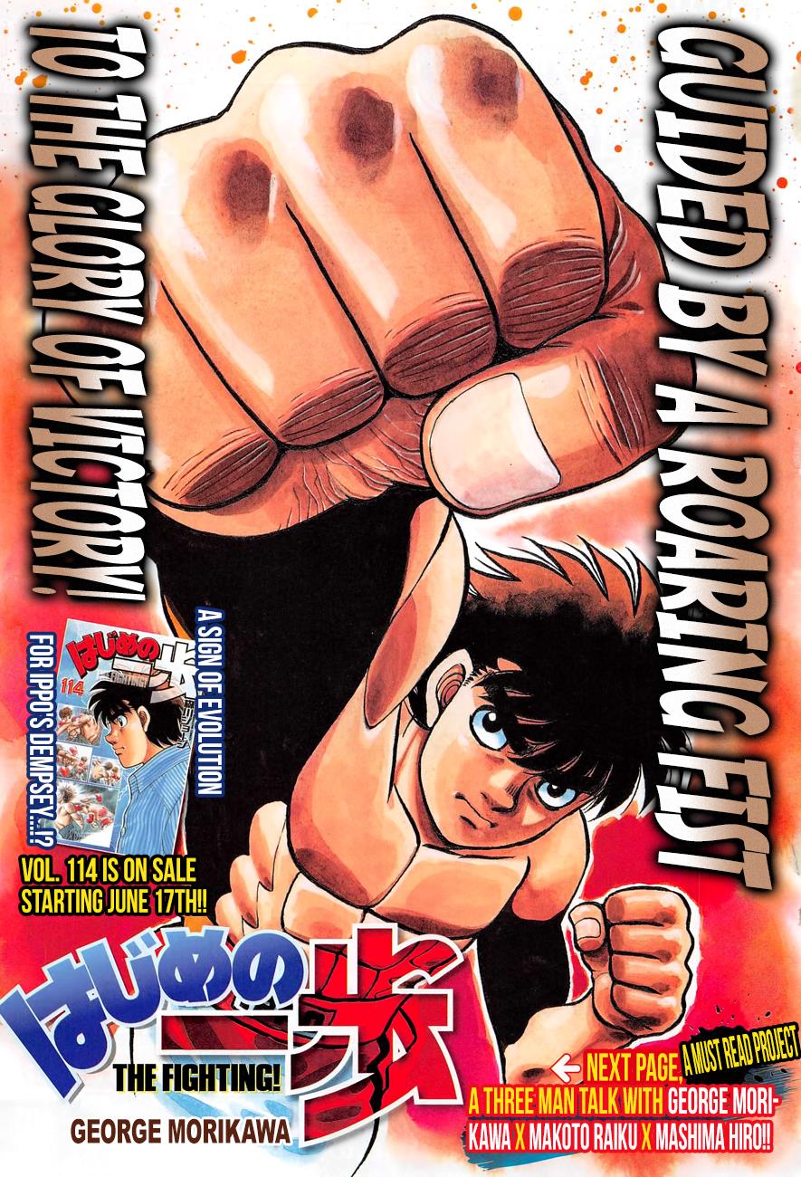 Read Hajime no Ippo Manga Online