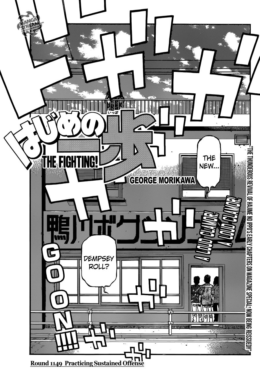 Read Hajime no Ippo Manga Online