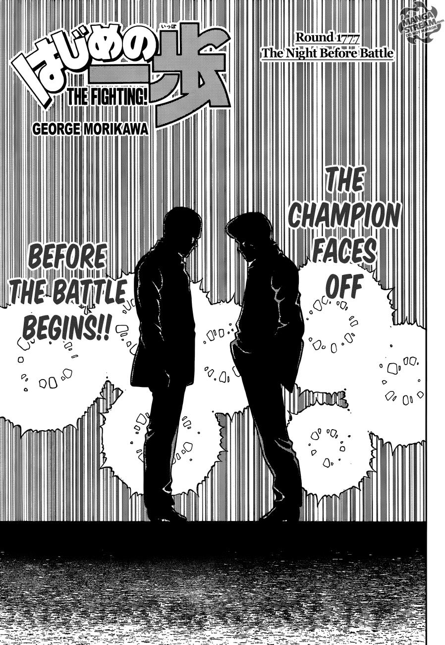 Read Hajime no Ippo Manga Online