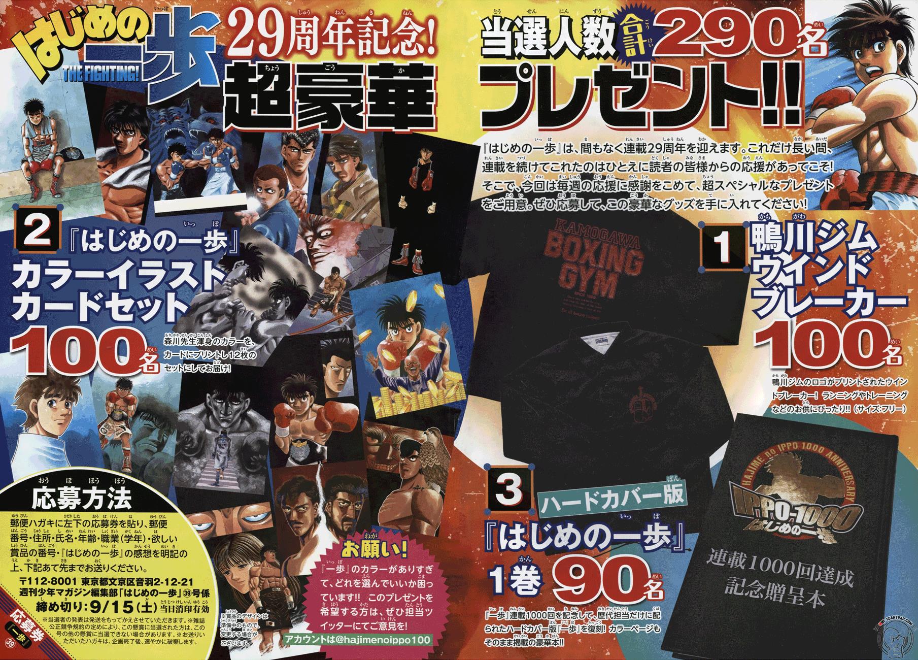 Read Hajime no Ippo Manga Online