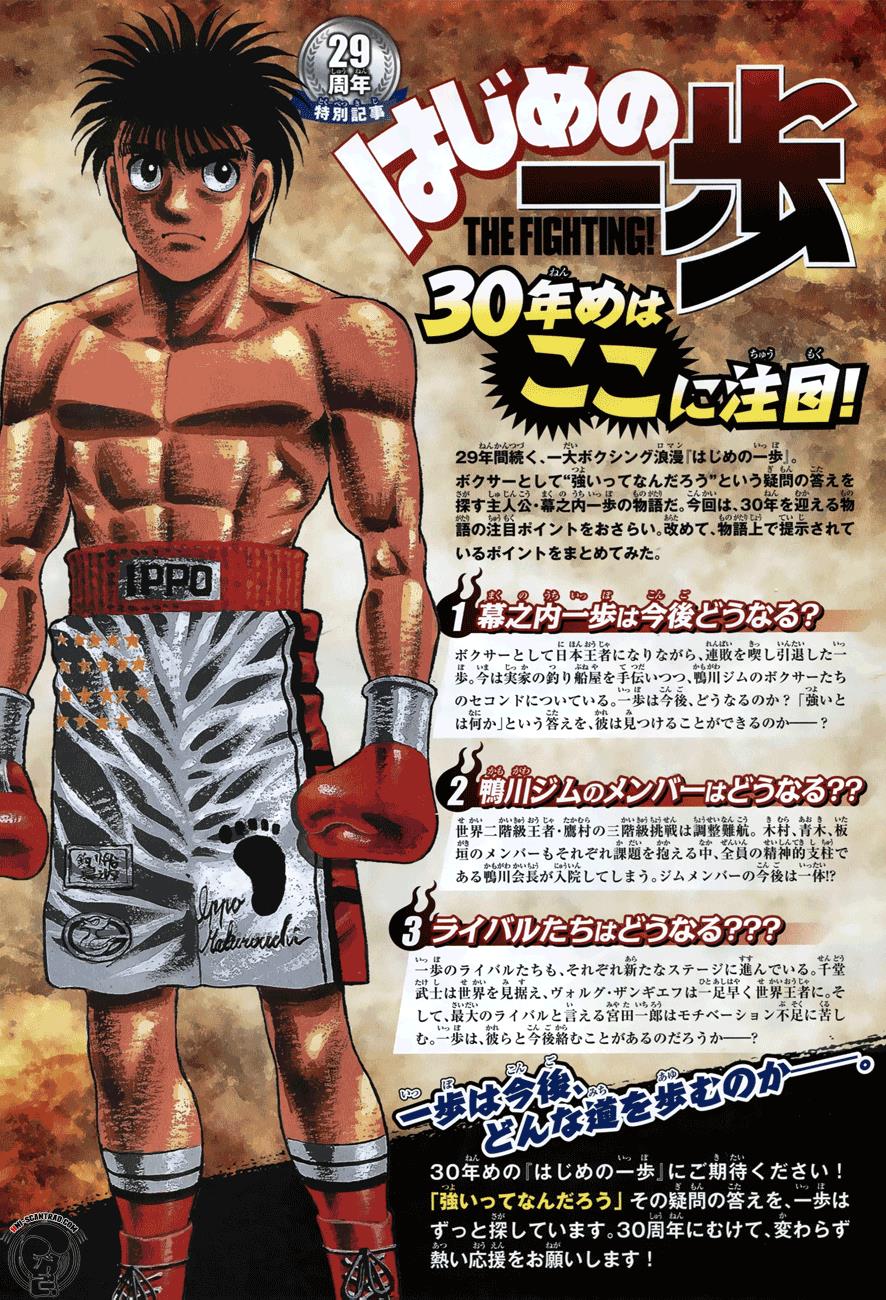 Read Hajime no Ippo Manga Online