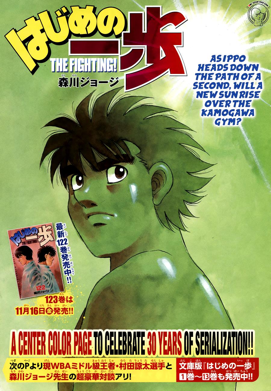 Read Hajime no Ippo Manga Online