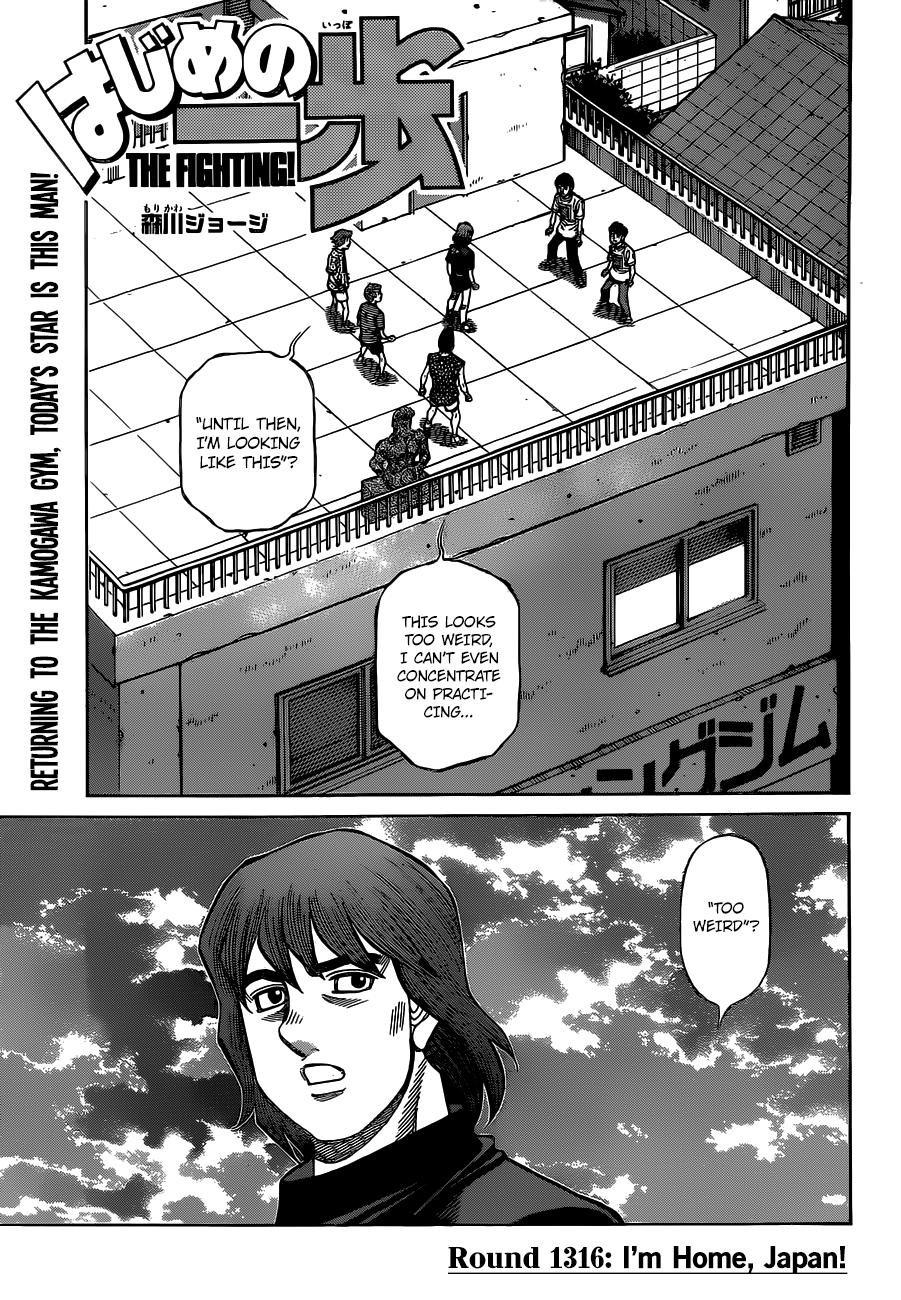 Read Hajime no Ippo Manga Online