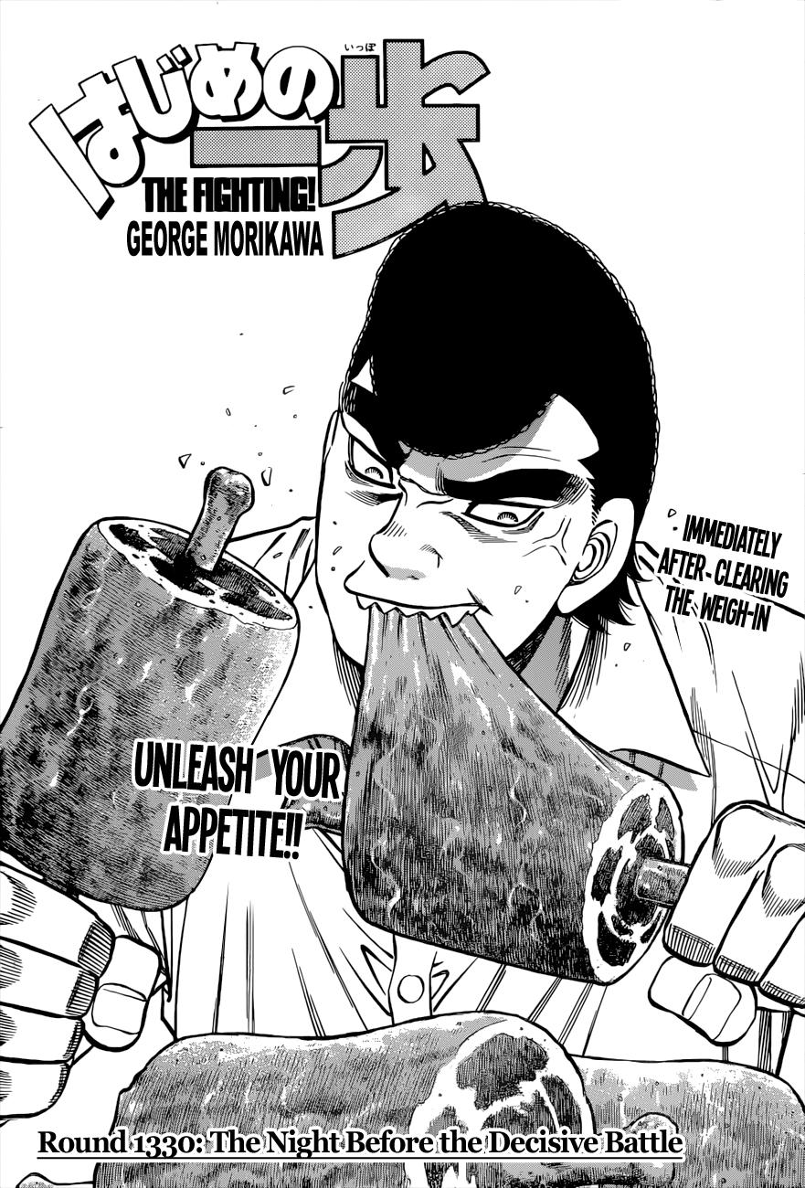 Read Hajime no Ippo Manga Online