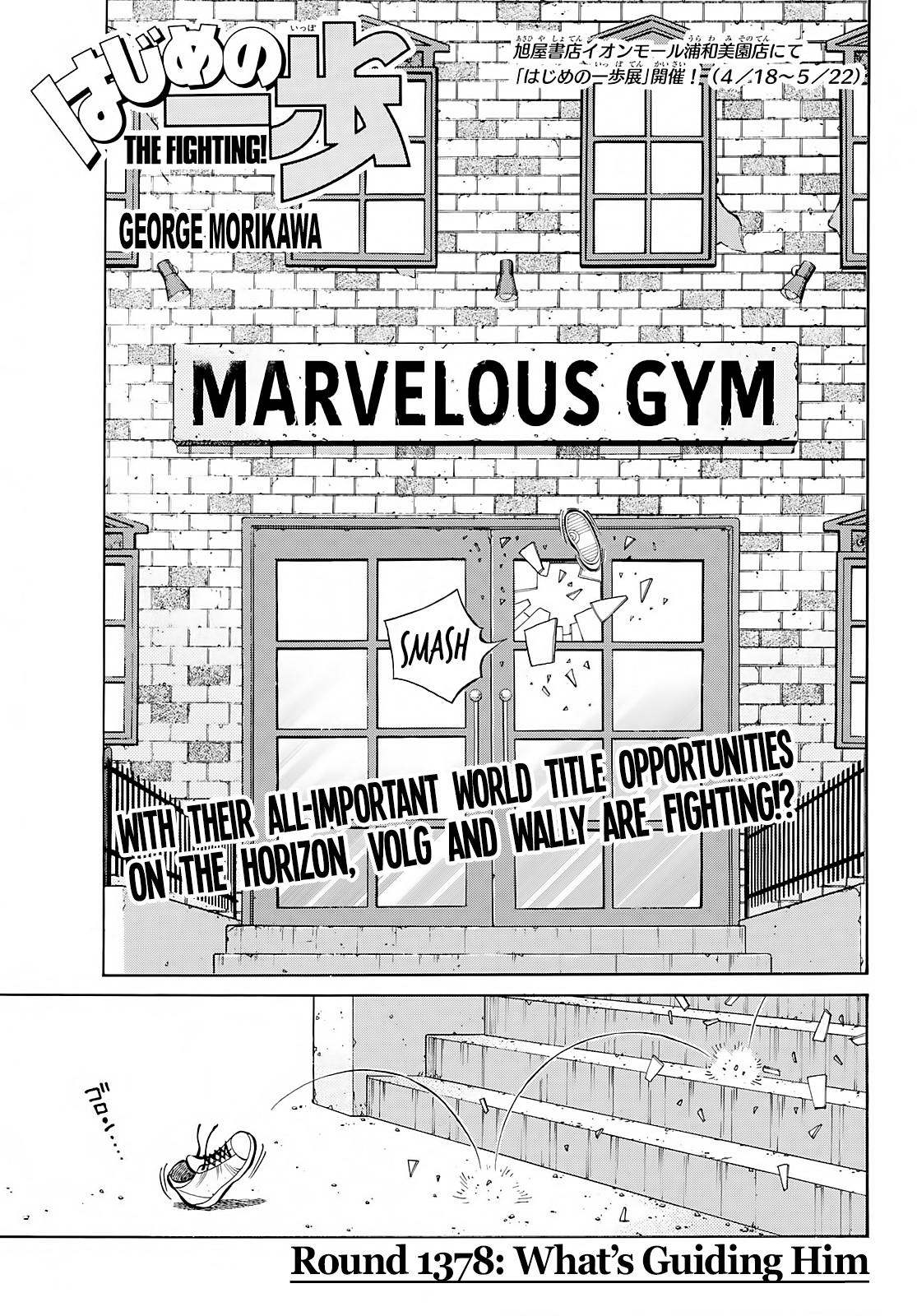 Read Hajime no Ippo Manga Online