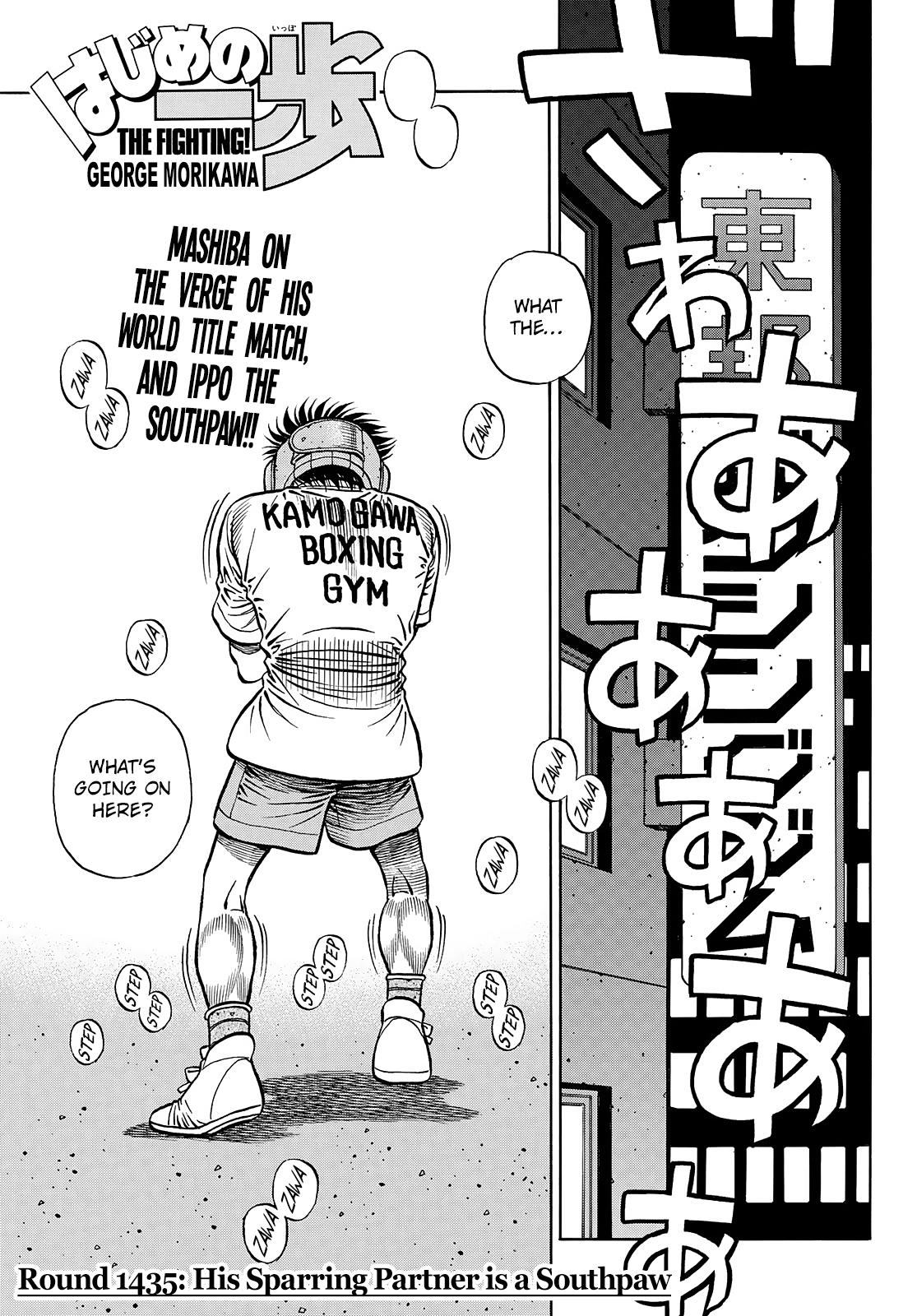 Read Hajime no Ippo Manga Online