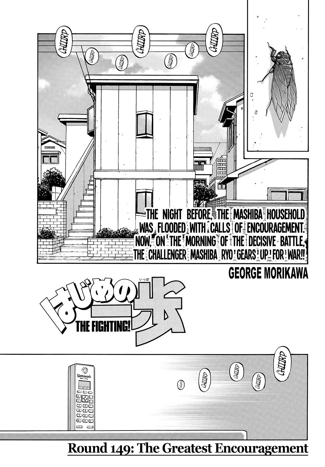 Read Hajime no Ippo Manga Online