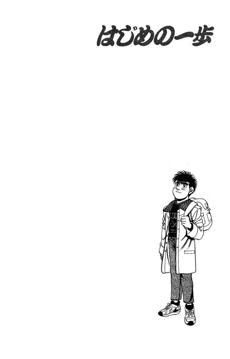Read Hajime no Ippo Manga Online