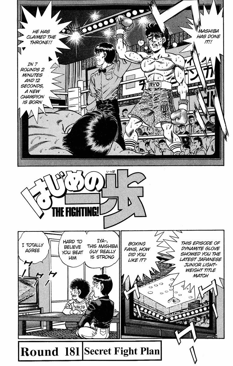 Read Hajime no Ippo Manga Online