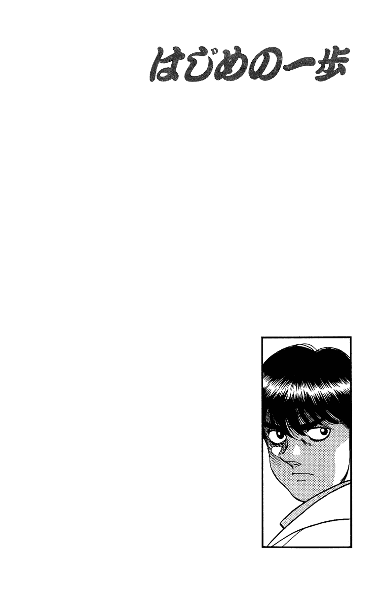 Read Hajime no Ippo Manga Online