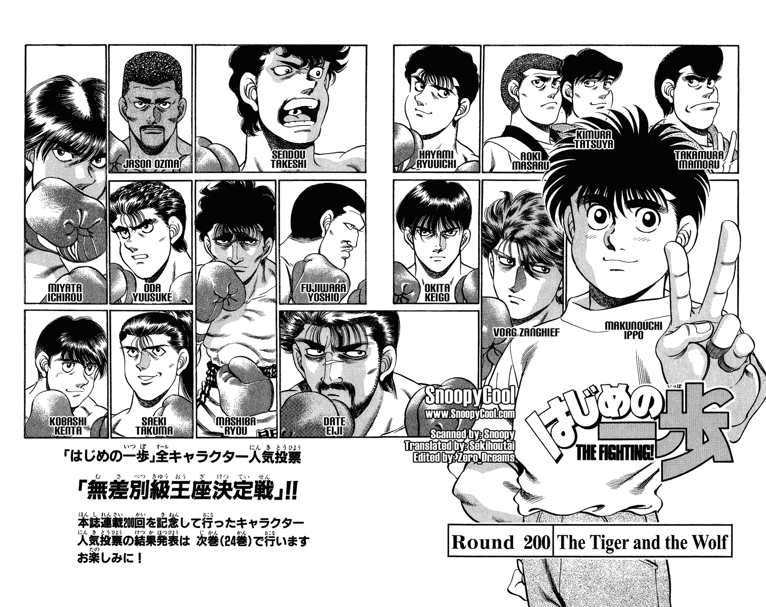 Read Hajime no Ippo Manga Online