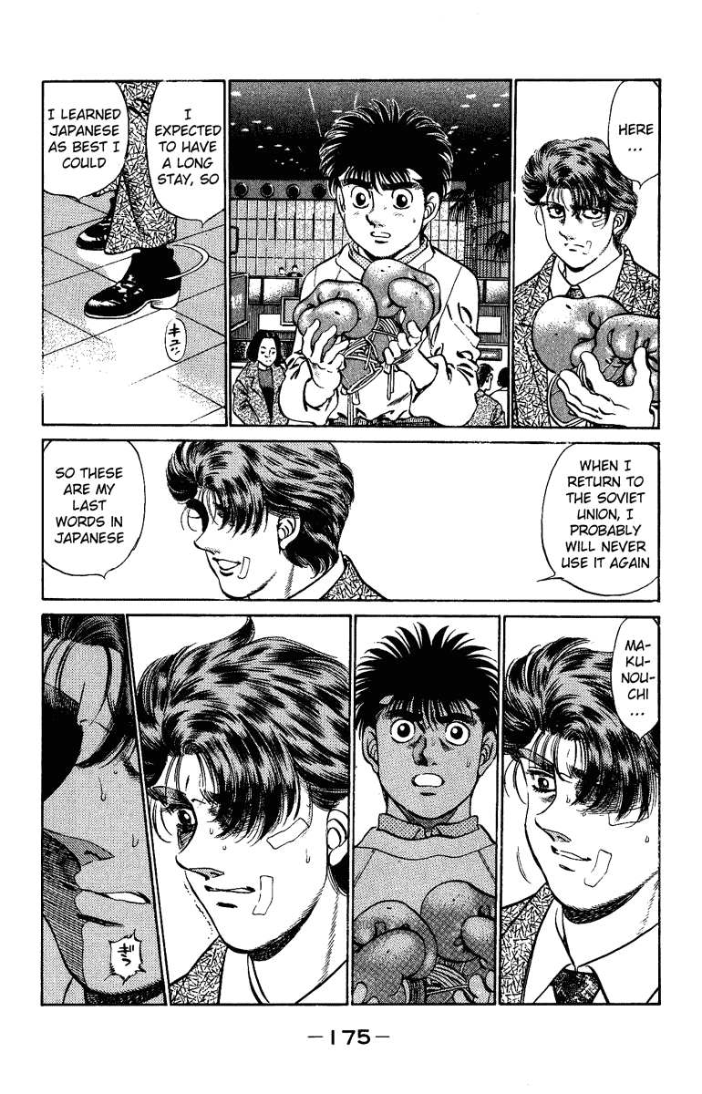 Read Hajime no Ippo Manga Online