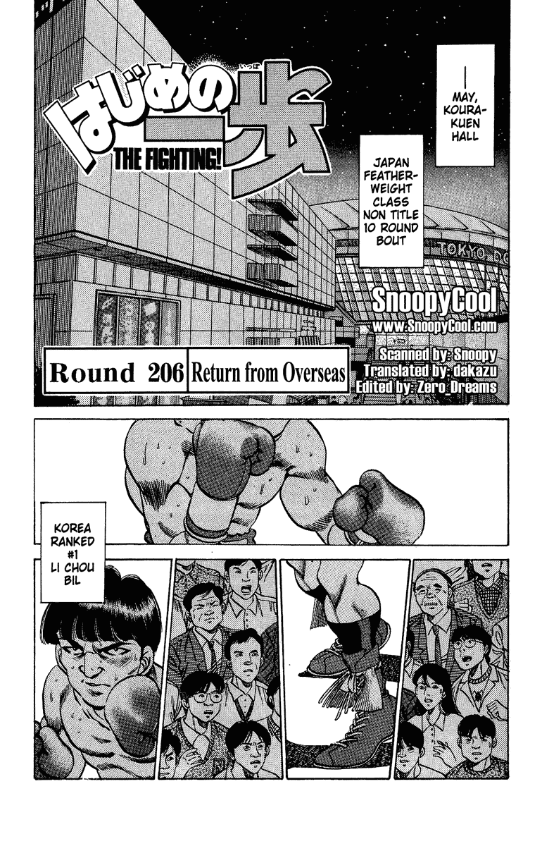 Read Hajime no Ippo Manga Online